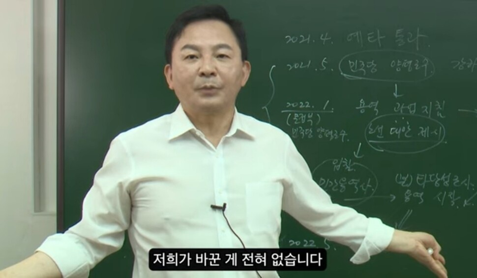 원희룡 국토교통부 장관이 12일 자신의 유튜브 채널 ‘원희룡 티브이(TV)’에 출연해 서울-양평 고속도로 관련 논란에 대해 해명하고 있다. 유튜브 갈무리