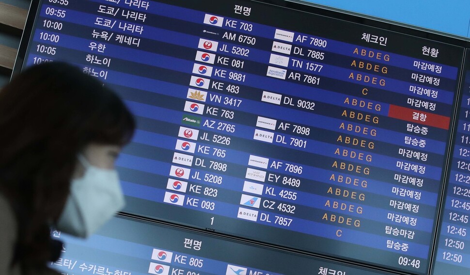 30일 오전 인천국제공항 제2터미널 출국장에 비행기 출발 안내 전광판에 오전 10시 우한행 비행기에 결항 표시가 떠 있다. 신종 코로나바이러스 감염증 발원지로 봉쇄된 중국 후베이성 우한에서 한국 교민들의 철수를 위해 이날 오전 출발 예정이었던 전세기 운항 시간은 중국 쪽의 허가 지연으로 돌연 변경됐다. 인천공항/백소아 기자 thanks@hani.co.kr