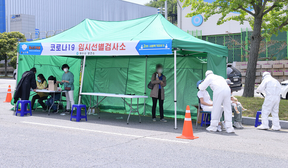 여수시 임시 선별검사소에서 코로나19 검체 검사가 이뤄지고 있는 모습. 여수시청 제공