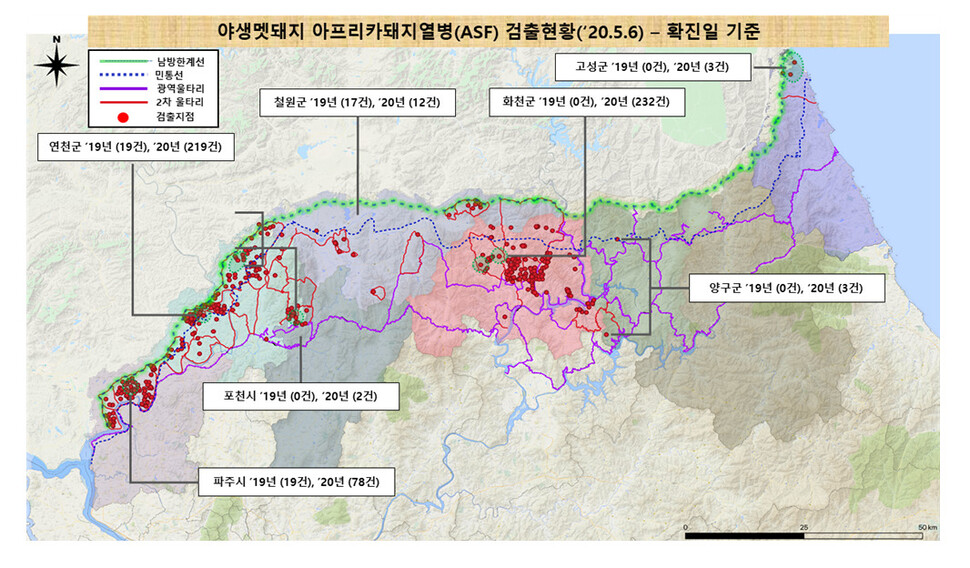 환경부 제공