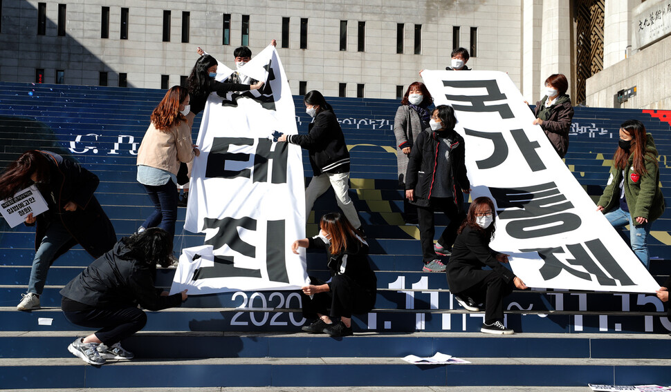 지난 10월29일, 서울 종로구 세종문화회관 계단에서 사회주의 페미니스트 100인 선언 주최로 ’여성의 몸에 대한 국가통제 반대! 낙태죄 전면 폐지 촉구!’ 기자회견이 열리고 있다. 이종근 선임기자 root2@hani.co.kr