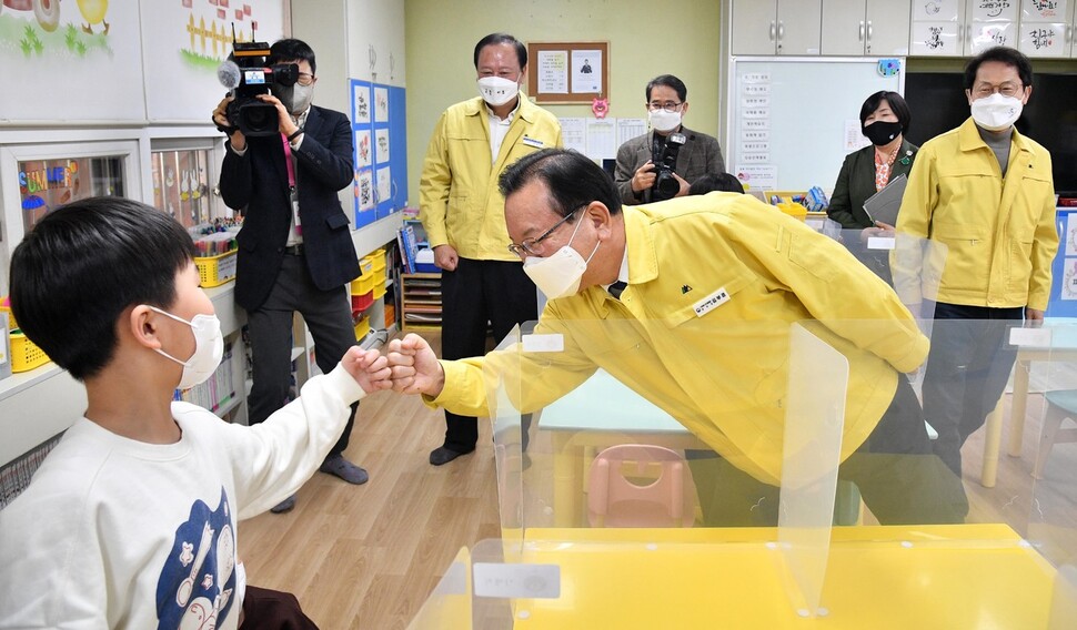 김부겸 국무총리가 2일 학교방역현장 점검을 위해 서울 마포구 염리초등학교를 방문해 돌봄 전용교실에서 학생과 인사하고 있다. 공동취재사진