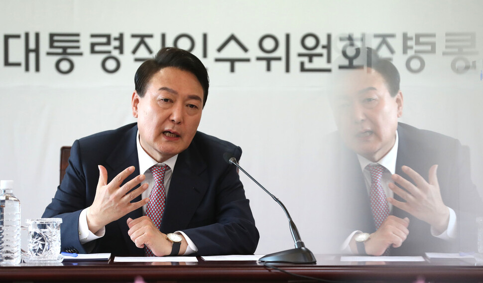 윤석열 대통령 당선인이 22일 오전 서울 종로구 통의동 대통령직 인수위원회 사무실에서 인수위 간사단 회의를 주재하고 있다. 공동취재사진