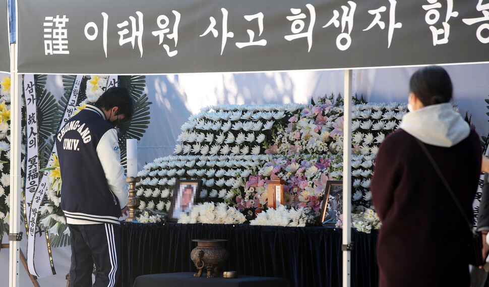 2일 오전 서울 동작구 중앙대학교에 마련된 이태원 참사 희생자 분향소에서 한 학생이 고인들을 추모하고 있다. 김경호 선임기자 jijae@hani.co.kr