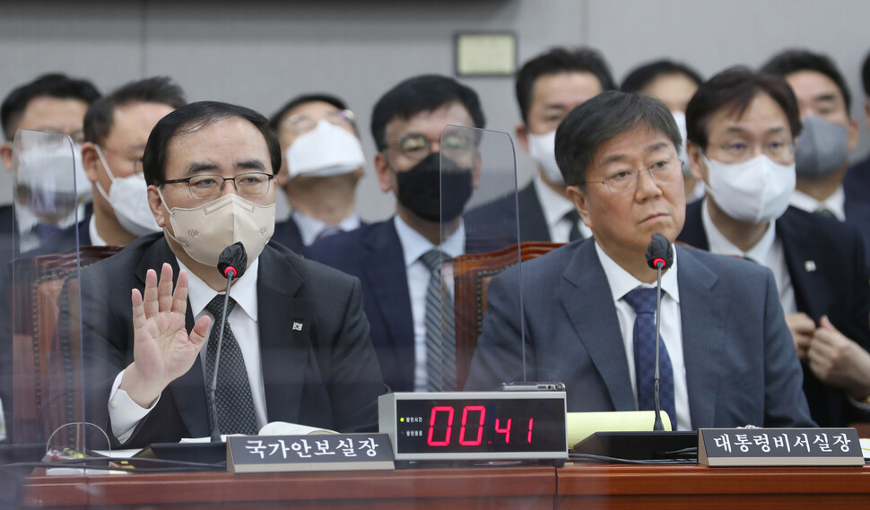 김성한 국가안보실장(앞줄 왼쪽)이 8일 국회 운영위원회에서 열린 대통령비서실·국가안보실·대통령 경호처에 대한 국정감사에서 발언하고 있다. 강창광 선임기자