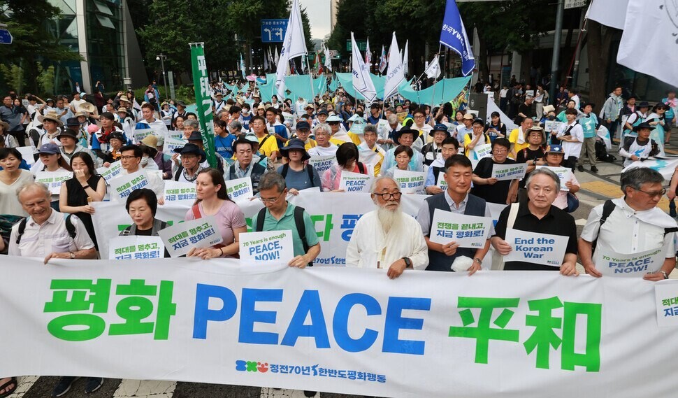 한반도 종전평화 캠페인이 7월 22일 평화협정 체결을 촉구하는 가두 행진을 벌이고 있다. 사진 제공: 한반도 종전평화 캠페인