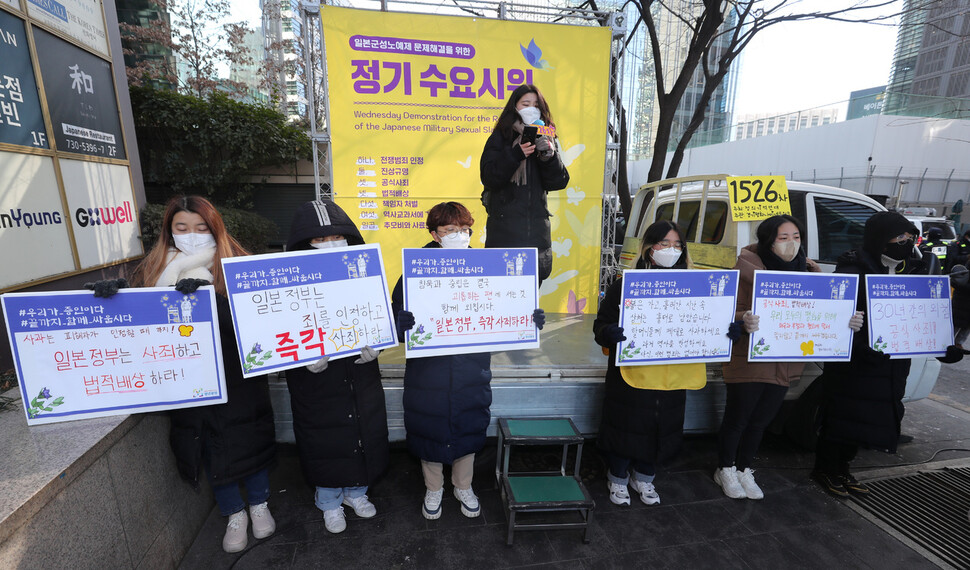 정기 수요시위에서 연대발언이 이어지고 있다. 김태형 기자