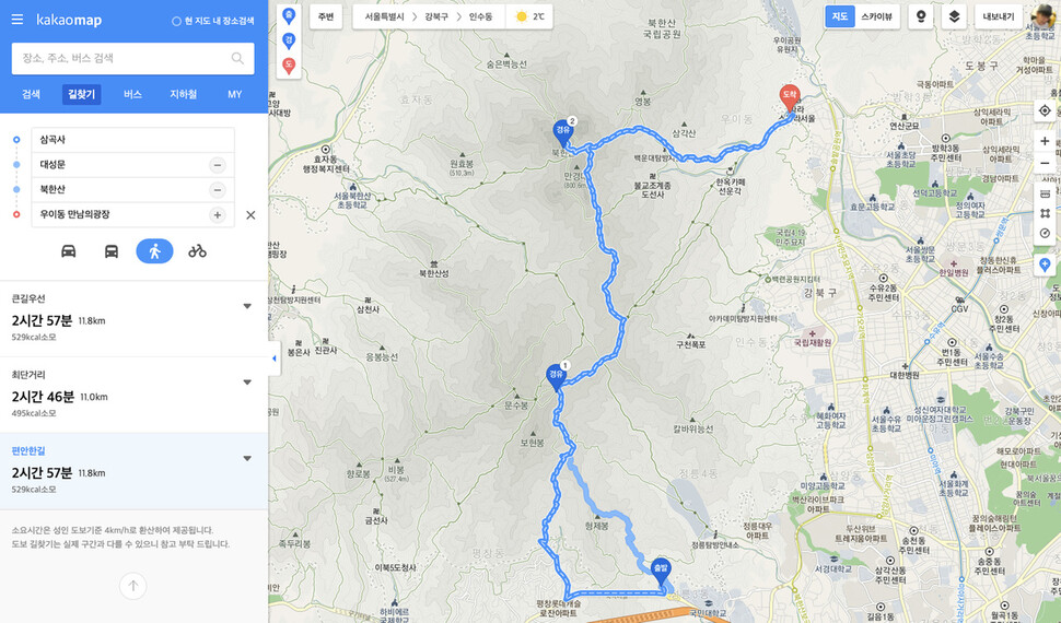 카카오 맵을 이용해 만든 등산 경로. 이현상 제공