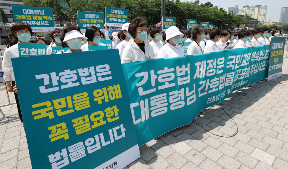 윤석열 대통령이 간호법 제정안에 재의요구권(거부권)을 행사한 16일 오전 서울 용산 대통령실 앞에서 대한간호협회 김영경 회장과 임원들이 기자회견을 열어 간호법 제정 약속을 폐기한 윤 대통령을 향해 “정치적 책임을 묻겠다”고 밝히고 있다. 김정효 기자