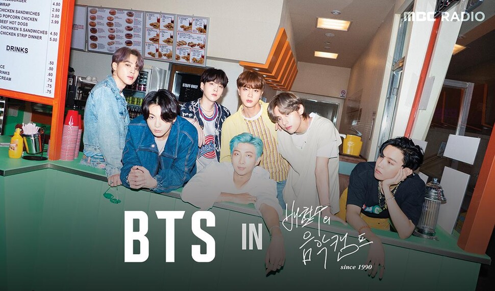 방탄소년단(BTS)이 14일 MBCFM4U(91.9㎒) 간판 팝 프로그램 ''배철수의 음악캠프''(이하 ''배캠'')에 출연한다. 이날 ''배캠''은 MBC 스마트 라디오 미니(mini)와 MBC라디오 공식 유튜브 채널 ''봉춘라디오''에서 실시간 영상 스트리밍을 한다. 오늘 오후 6시부터 8시까지 방송. 연합뉴스