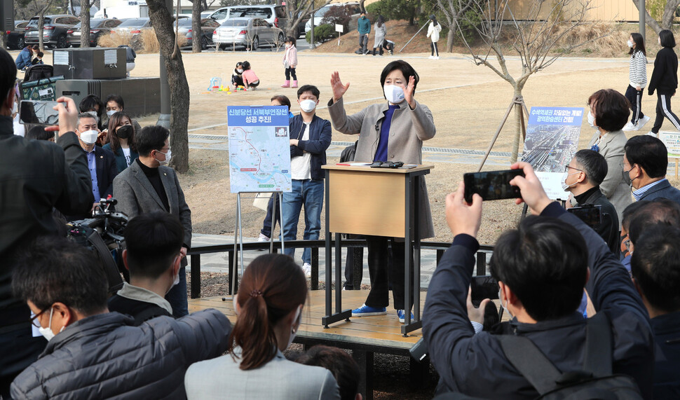 ‘LH 직격탄’ 맞은 박영선 “3기 신도시 토지주 전수조사를”