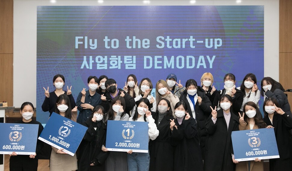 &nbsp; &nbsp; &nbsp; &nbsp; &nbsp; &nbsp; &nbsp; &nbsp; &nbsp; &nbsp; &nbsp; &nbsp; &nbsp;‘플라이업 스타트업’(Fly-up Start-up) 창업경진대회. 숙명여대 제공