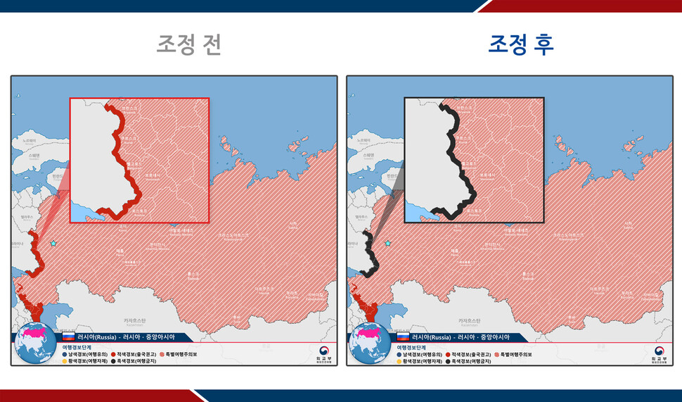 여행경보 단계 조정 현황. 외교부