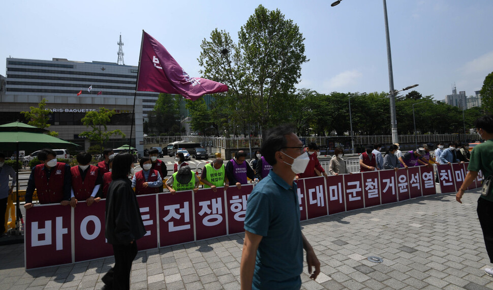 조 바이든 미국 대통령 방한 이틀째인 21일 서울 용산구 대통령 집무실 인근에서 반미투쟁본부 등 시민단체 회원들이 손팻말 시위를 하고 있다. 대통령실사진기자단