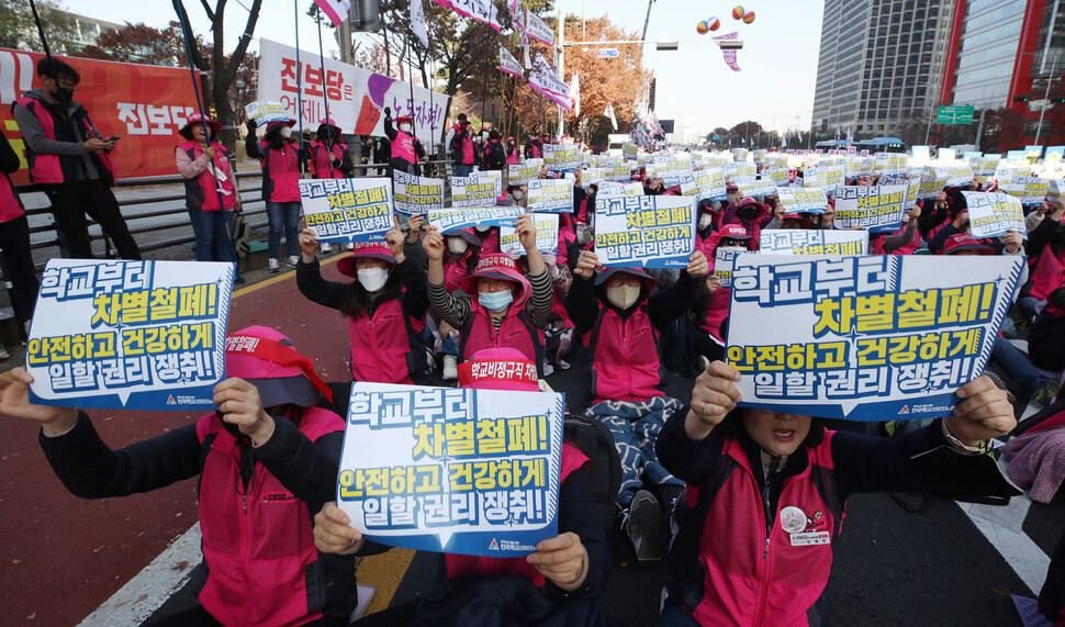 집회 참가자들이 손팻말을 들고 구호를 외치고 있다. 신소영 기자