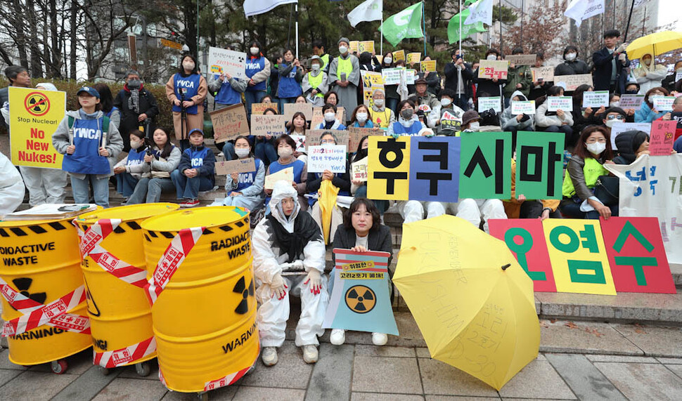 환경시민사회단체 회원들이 9일 오전 서울 세종대로 파이낸스빌딩 앞에서 ‘탈핵 행동의 날’ 집회를 열고 있다. 김정효 기자