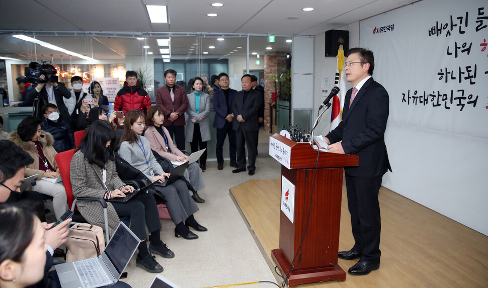 황교안 자유한국당 대표가 7일 오후 서울 영등포 한국당 중앙당사에서 기자회견을 열고 4·15 총선에서 '대한민국 정치 1번지'인 서울 종로 출마를 선언하고 있다. 연합뉴스