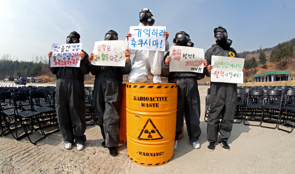 후쿠시마 핵사고 10주년 준비위원회 관계자들이 거리행위극을 하고 있다. 이정용 선임기자