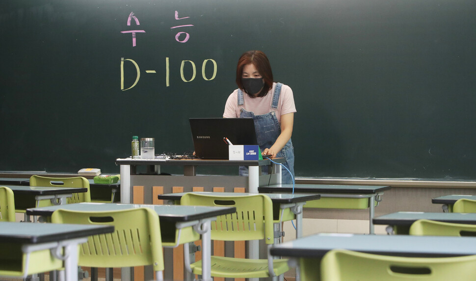 수능 D-100 대학수학능력시험을 100일 앞둔 10일 오전 경기도 수원시 팔달구 수원고등학교 3학년 교실에서 선생님이 온라인 수업을 하고 있다. 수원/연합뉴스 수능 D-100 대학수학능력시험을 100일 앞둔 10일 오전 경기도 수원시 팔달구 수원고등학교 3학년 교실에서 선생님이 온라인 수업을 하고 있다. 수원/연합뉴스