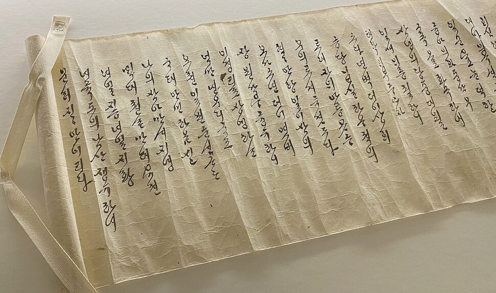&lt;쌍벽가&gt;, 연안 이씨(1737~1815), 1794, 풍산 류씨 화경당 소장.