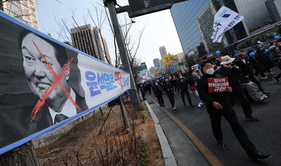 18일 오후 '강제동원 해법 및 한일정상회담 규탄 3차 범국민대회' 참가자들이 서울시청 광장에서 출발해 일본대사관을 향하고 있다. 박종식 기자