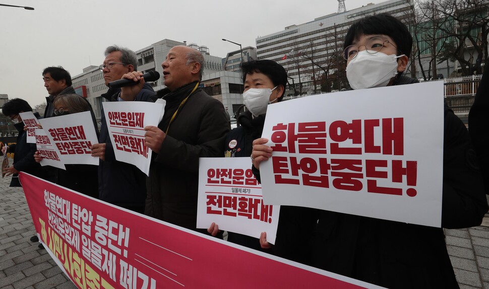 13일 오후 서울 용산 대통령실 앞에서 조계종 사회노동위원회, 참여연대 등 사회종교단체 회원들이 기자회견을 열어 화물연대 탄압 중단 및 안전운임제 일몰제 폐기를 요구하고 있다. 박종식 기자 anaki@hani.co.kr