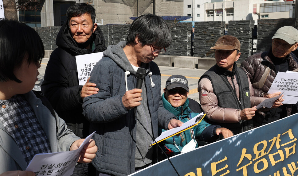 시설수용 피해생존자 홍성정씨가 14일 오후 서울 중구 퇴계로 진실·화해를위한과거사정리위원회 앞에서 열린 직권조사 촉구 기자회견에 참석해 자신의 피해사례를 이야기하다가 말을 잇지 못하고 있다. 김정효 기자