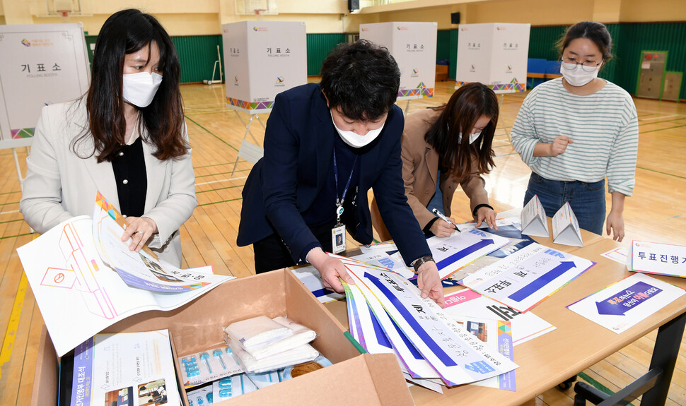 서울특별시선거관리위원회 관계자들이 투표소 설치작업을 하고 있다. 공동취재사진