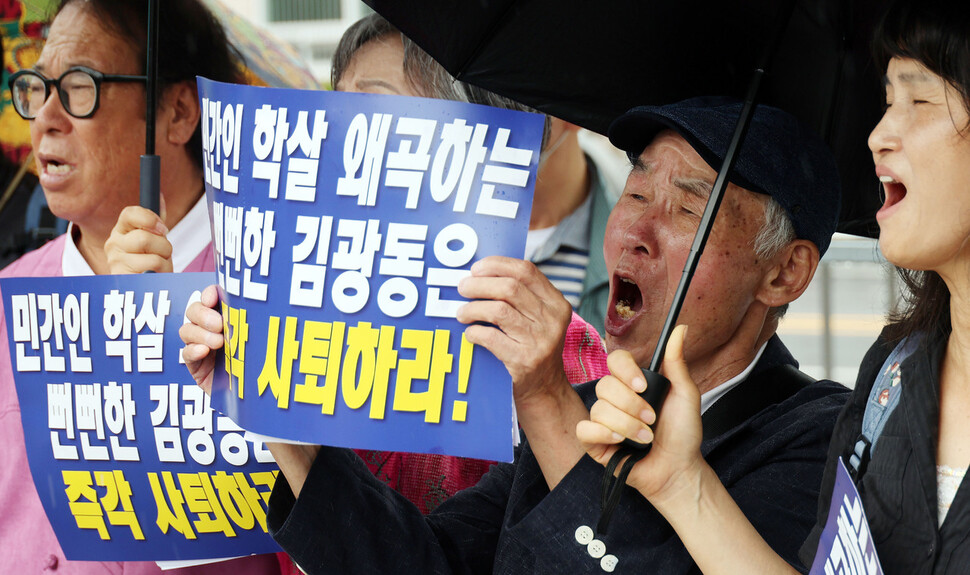 한국전쟁후민간인피학살자전국유족회 등 과거사피해 단체 회원들이 18일 오전 서울 용산 대통령실 앞에서 기자회견을 열고 김광동 진실화해위 위원장 즉각 파면을 요구하고 있다.김경호 선임기자 jijae@hani.co.kr