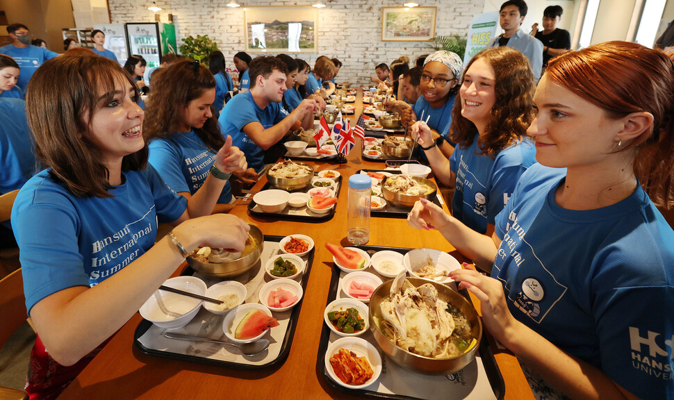 국제여름학교 외국인 학생들이 삼계탕을 먹으며 즐거워하고 있다. 신소영 기자