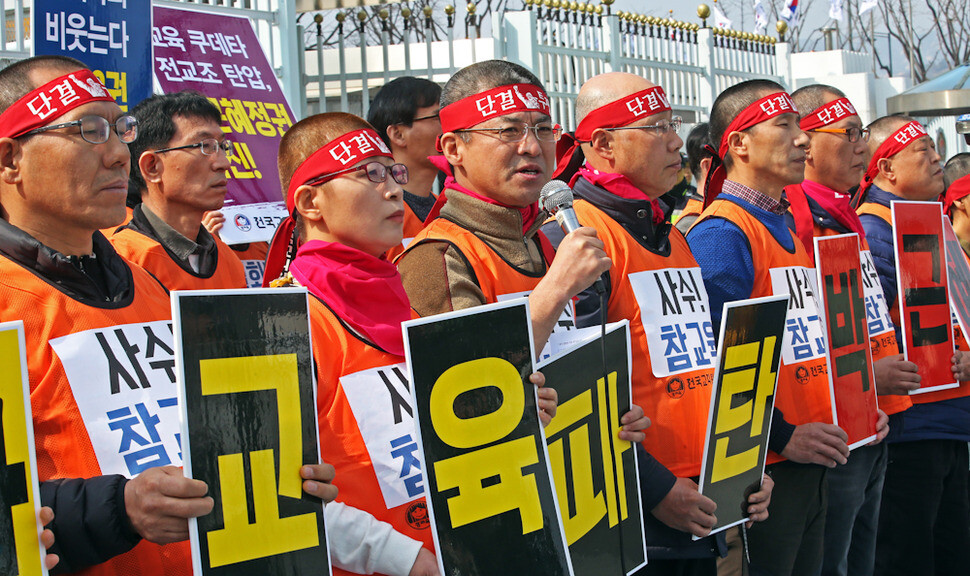 전국교직원노동조합 전임자들이 14일 오후 서울 세종로 정부서울청사 앞에서 정부의 법외노조 후속조치에 항의하며 ‘부당 후속조치 철회’와 ‘참교육 전교조 사수’ 등을 촉구하며 삭발식을 하고 있다. 이정용 선임기자 lee312@hani.co.kr