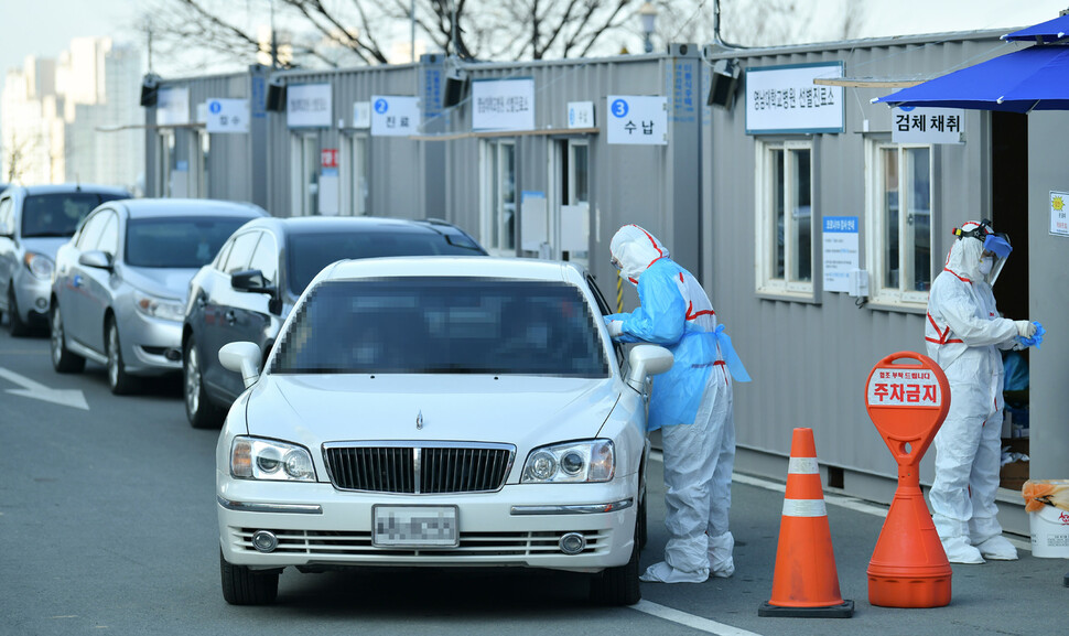 영남대병원 드라이브 스루 선별진료소에 차량들이 줄을 서있다. 대구시 제공