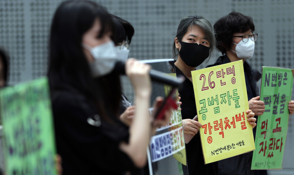 ‘N번방에 분노한 사람들’이 지난달 17일 서울 강남역 9번 출구와 10번 출구 사이에서 성폭력 규탄 이어말하기를 하고 있다. 이종근 기자 root2@hani.co.kr