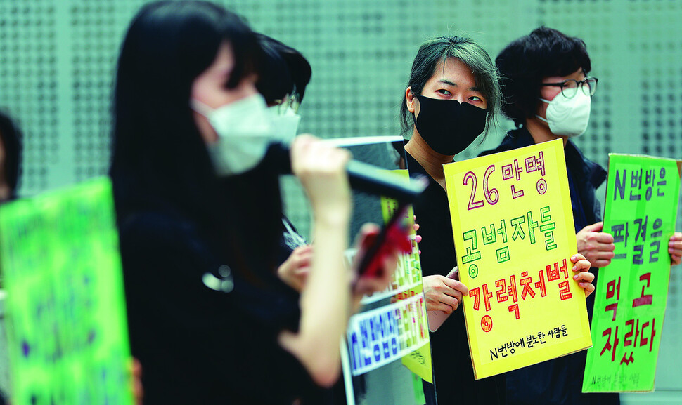 ‘n번방에 분노한 사람들’이 지난 5월 서울 강남역 9번 출구와 10번 출구 사이에서 성폭력 규탄 이어말하기를 하고 있다. 이종근 기자 root2@hani.co.kr