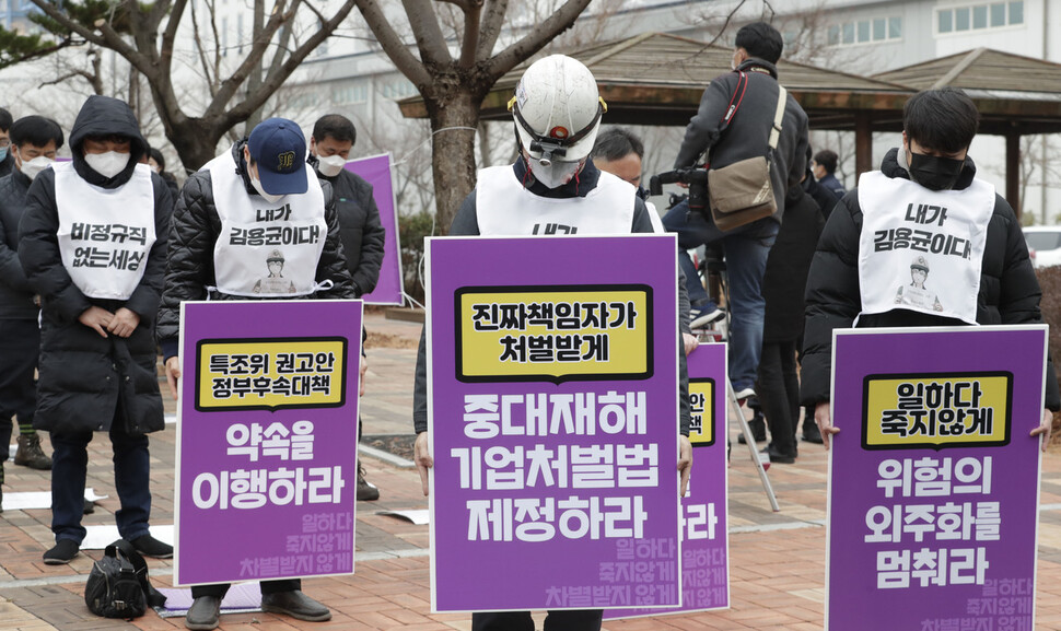 현장추모제 참가자들이 추모 묵념을 하고 있다. 김혜윤 기자