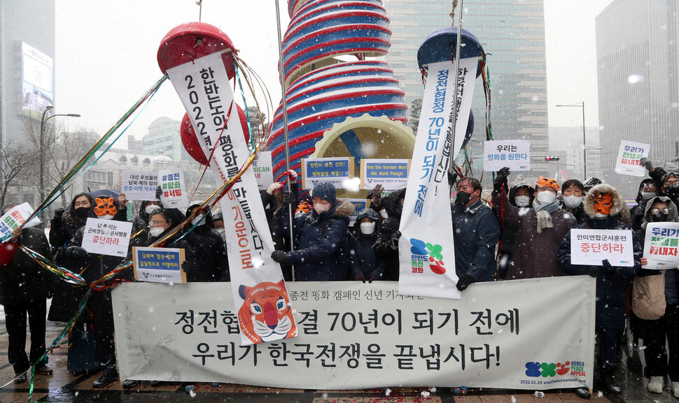 ‘한반도 종전 평화 캠페인’ 참가단체 회원들이 19일 오전 서울 중구 청계광장에서 신년 기자회견에서 새해 한반도 평화와 종전을 기원하며 박 터뜨리기 상징의식을 하고 있다. 김경호 선임기자 jijae@hani.co.kr