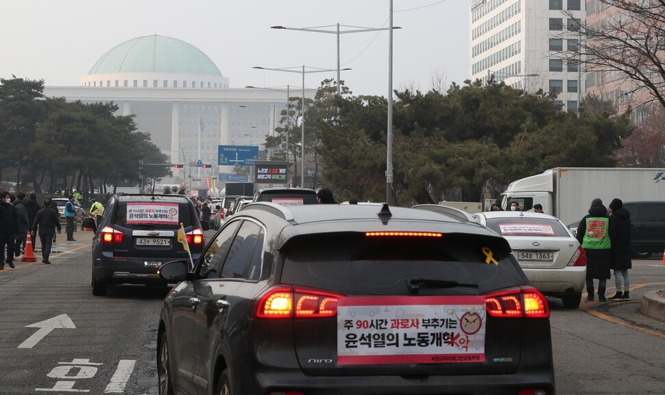 비정규직 노동자들이 노동조합법 2조와 3조 개정을 요구하며 7일 오후 서울 여의도 국회 앞에서 차량 시위를 벌이고 있다. 박종식 기자