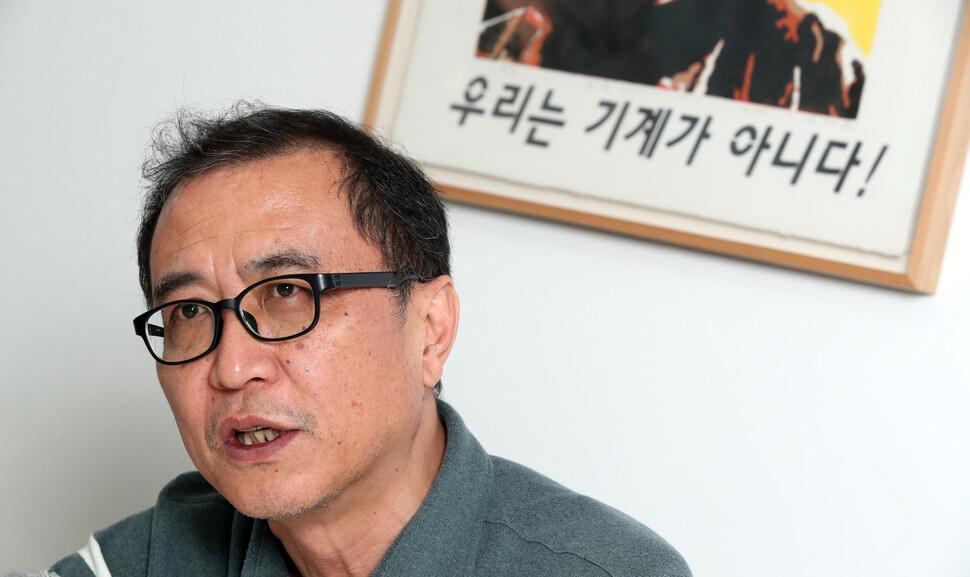 노동부 상생임금위원회에 전문가 위원으로 참여하는 한석호 전태일재단 사무총장이 8일 서울 청계천로 전태일기념관에서 인터뷰하고 있다. 이정용 선임기자 lee312@hani.co.kr