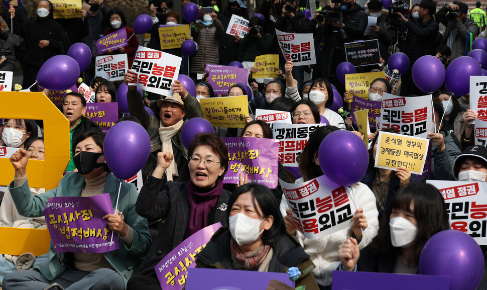 제1586차 일본군성노예제 문제해결을 위한 정기 수요시위가 8일 오후 서울 종로구 옛 주한일본대사관 인근에서 열려, 참가자들이 ‘위안부’ 피해 할머니들의 명예와 인권 회복, ‘강제동원 셀프배상’ 철회 등을 요구하고 있다. 김정효 기자