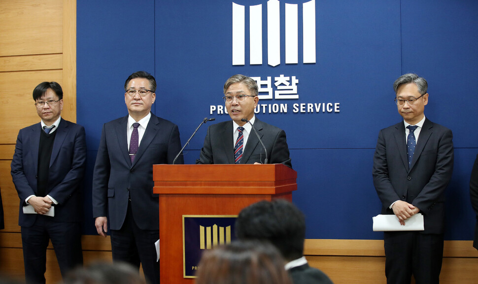 신봉수 대검찰청 반부패·강력부장이 10일 오전 대검찰청에서 마약범죄 대응 유관기관 협의회 관련 설명을 하고 있다. 연합뉴스