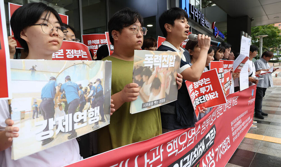 지난 24일 일본의 후쿠시마 핵오염수 방류에 항의하며 주한일본대사관이 입주한 건물 안으로 들어가 기습시위를 벌이다 경찰에 강제 연행됐던 대학생 등이 29일 오후 서울 중구 저동 국가인권위원회 앞에서 기자회견을 열어 경찰의 폭력적인 진압과 연행에 항의하고 있다. 김정효 기자