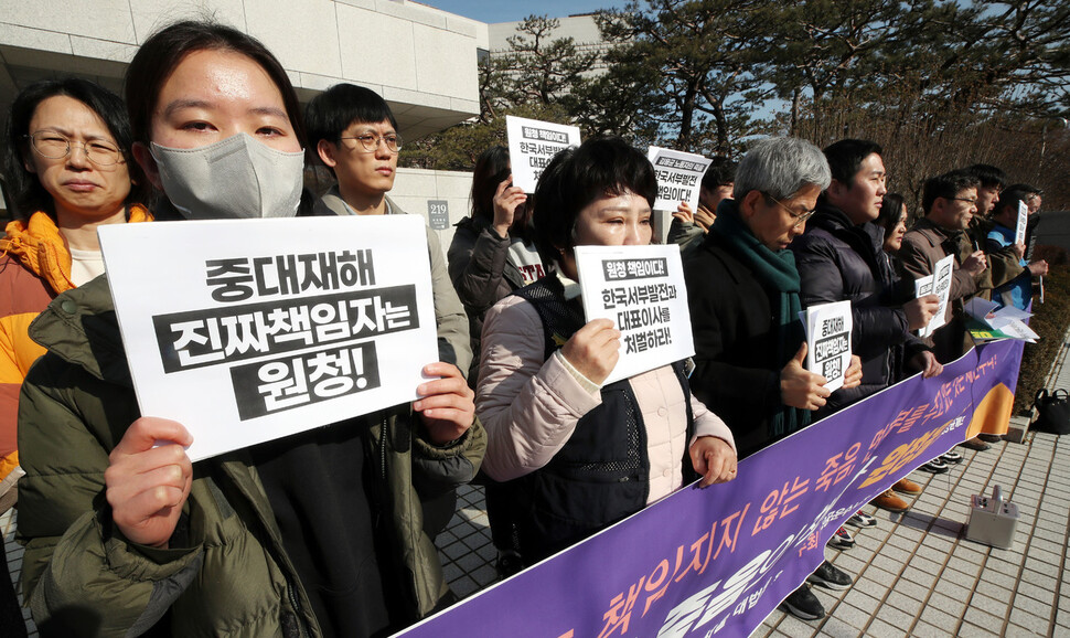 15일 오전 서울 대법원 앞에서 김용균재판 2심 판결 규탄 기자회견이 열려 참석자들이 지난 9일 고 김용균 산재사망사고에 대한 항소심 판결을 규탄하며 한국서부발전 처벌을 촉구하고 있다. 김경호 선임기자