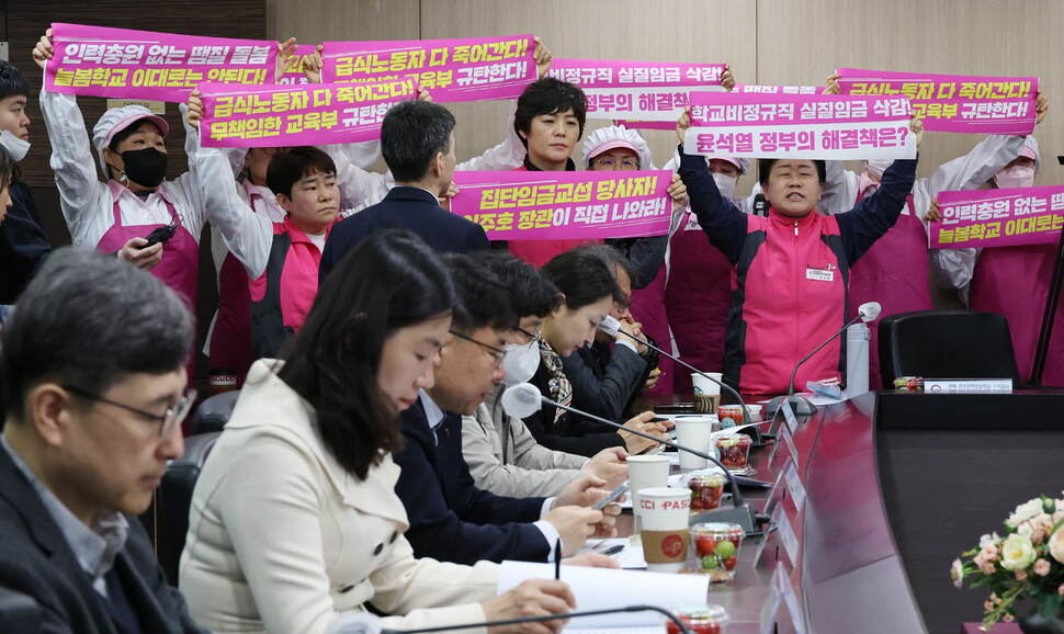 총파업을 하루 앞둔 전국학교비정규직노조 조합원들이 30일 오전 서울 영등포구 한국교육시설안전원에서 열린 제1차 교원역량혁신 추진위원회 회의장에서 손팻말을 들고 이주호 사회부총리 겸 교육부 장관과의 면담을 요구하고 있다. 신소영 기자 viator@hani.co.kr