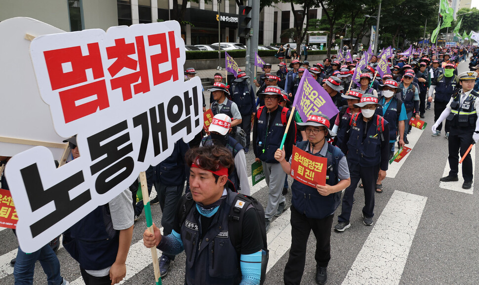 민주노총 조합원들이 총파업 승리 결의대회를 마친 뒤 행진하고 있다. 김경호 선임기자