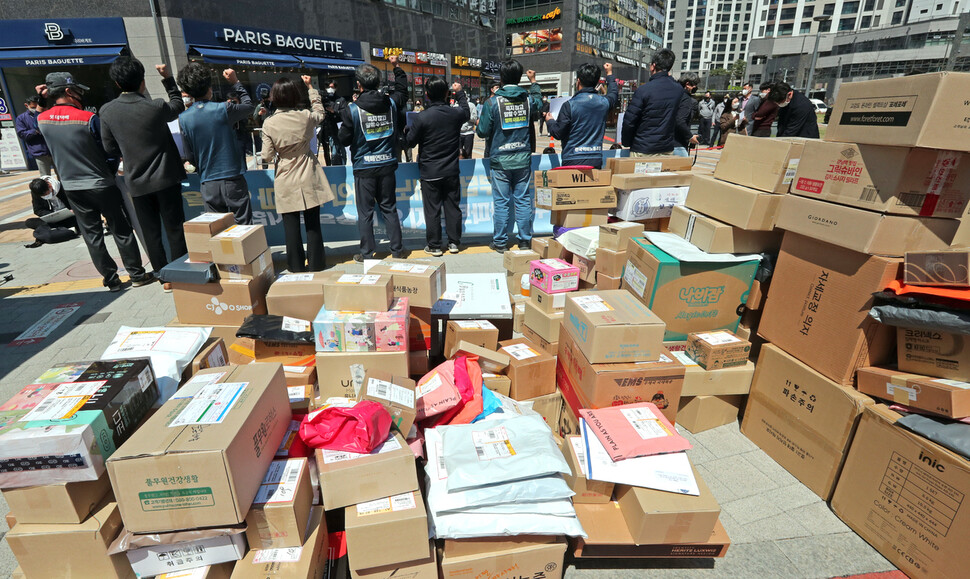 14일 오후 전국택배노조가 서울 상일동역부근에서 개별배송중단과 아파트에 배달될 800여개의 택배물을 쌓아놓고 기자회견을 하고 있다. 이정용 선임기자