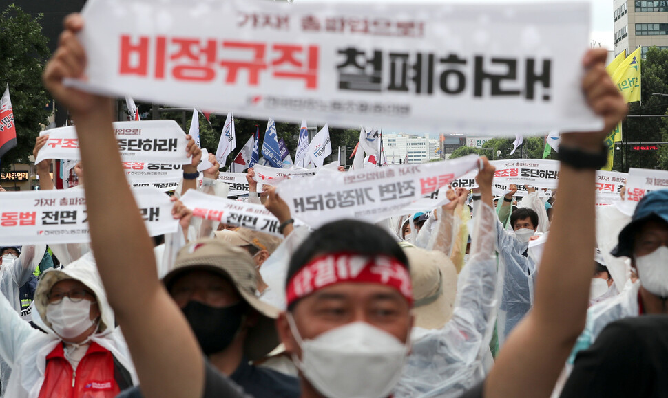 민주노총 전국노동자대회가 3일 오후 서울 종로3가 차도에서 열려 참가자들이 구호를 외치고 있다. 이날 민주노총은 △산재사망 방지 대책 마련 △비정규직 철폐·차별 시정 △코로나19 재난시기 해고 금지 △최저임금 인상 △노조할 권리 보장 등 5가지 의제를 요구했다. 이종근 선임기자 root2@hani.co.kr