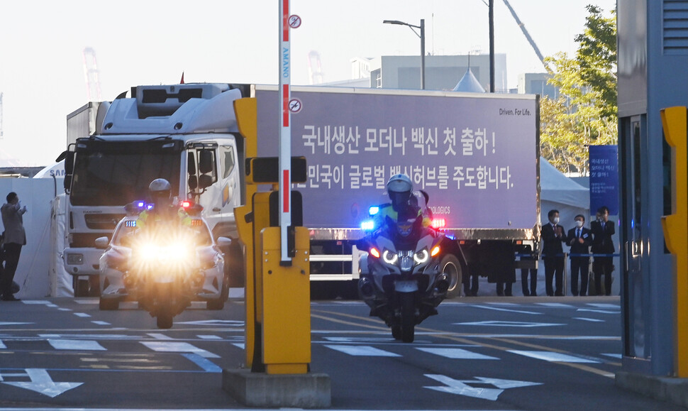 28일 오전 인천시 연수구 송도국제도시 삼성바이오로직스에서 모더나의 코로나19 백신을 실은 트럭이 빠져나오고 있다. 이 백신은 삼성바이오로직스가 위탁생산한 초도물량으로 국내 처음 공급된다. 인천/사진공동취재단