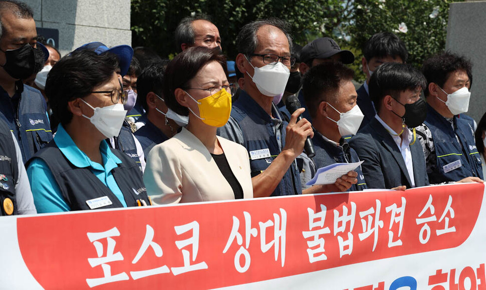 구자겸 포스코사내하청지회 지회장(왼쪽 셋째)이 28일 오전 서울 서초동 대법원 앞에서 대법원의 포스코 사내하청 불법파견 확정 판결 뒤 환영하는 입장을 밝히고 있다. 김정효 기자