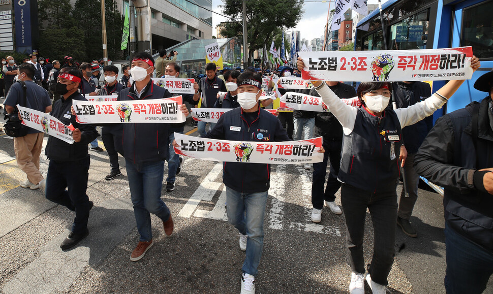 전국민주노동조합총연맹 조합원들 노조법 2‧3조 개정 촉구 결의대회 사전대회를 마치고 여의도 국민은행을 향해 행진하고 있다. 김혜윤 기자