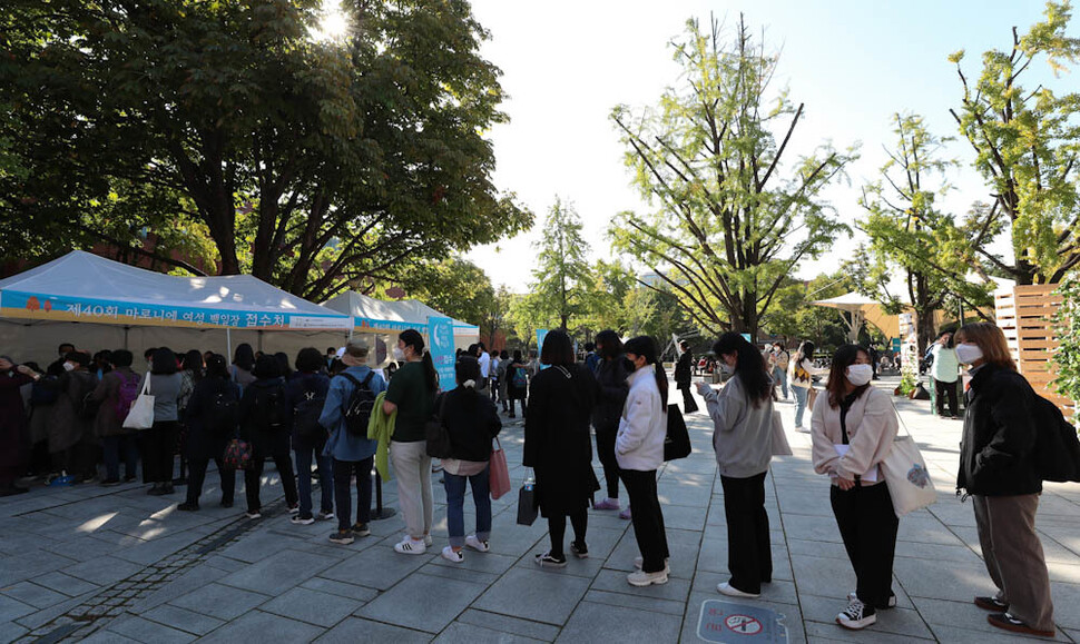 ‘제40회 마로니에여성백일장’ 참가자들이 12일 오전 서울 종로구 혜화동 마로니에공원에서 참가 접수를 하고 있다. 김정효 기자